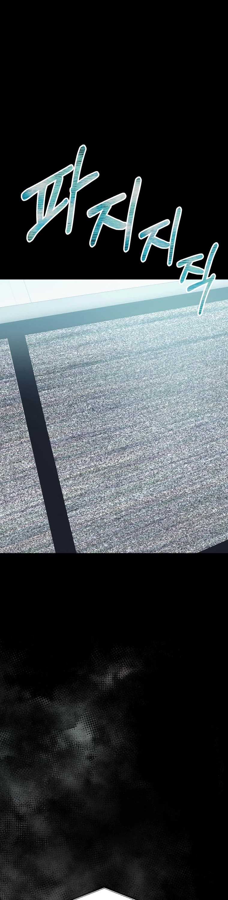 I Became an Evolving Space Monster Chapter 12 page 71 - Chapter 12