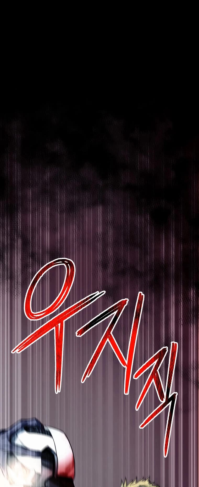 I Became an Evolving Space Monster Chapter 13 page 13 - Chapter 13