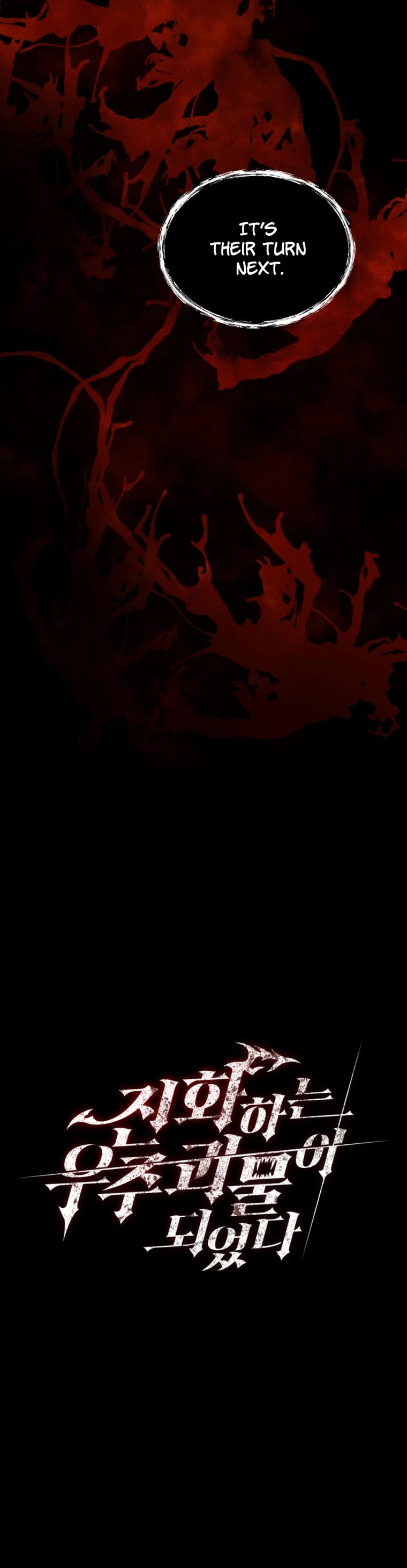 I Became an Evolving Space Monster Chapter 13 page 23 - Chapter 13