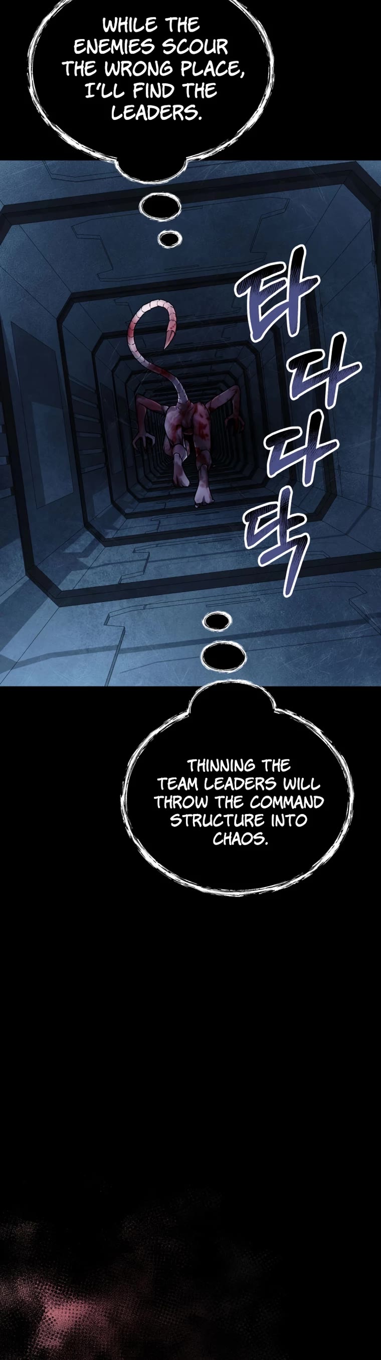 I Became an Evolving Space Monster Chapter 13 page 33 - Chapter 13