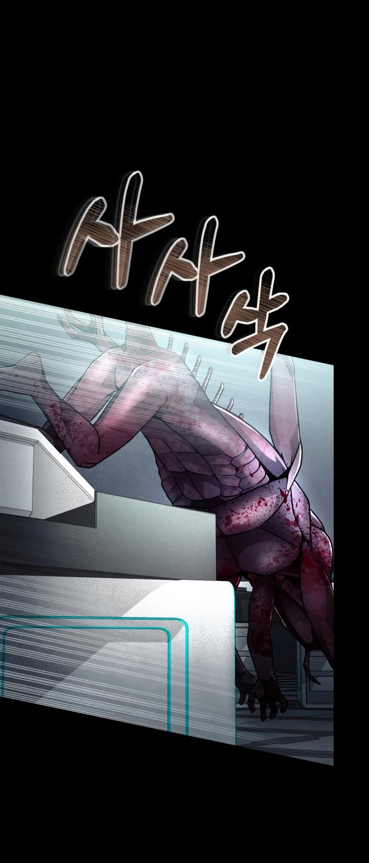 I Became an Evolving Space Monster Chapter 14 page 15 - Chapter 14