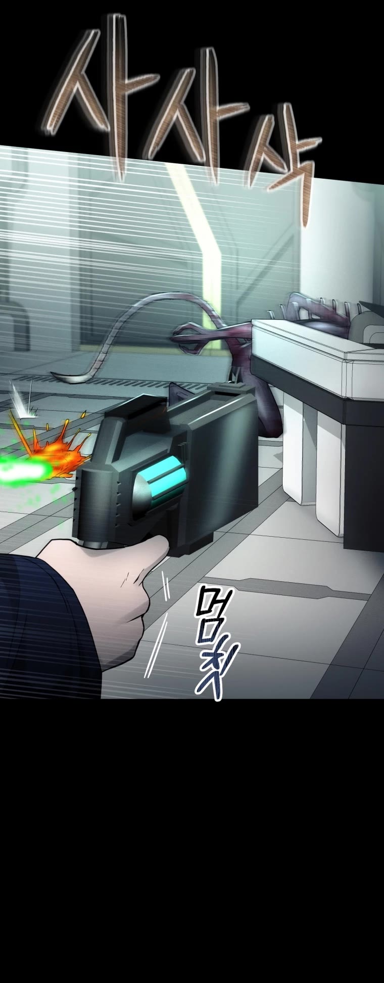 I Became an Evolving Space Monster Chapter 14 page 20 - Chapter 14