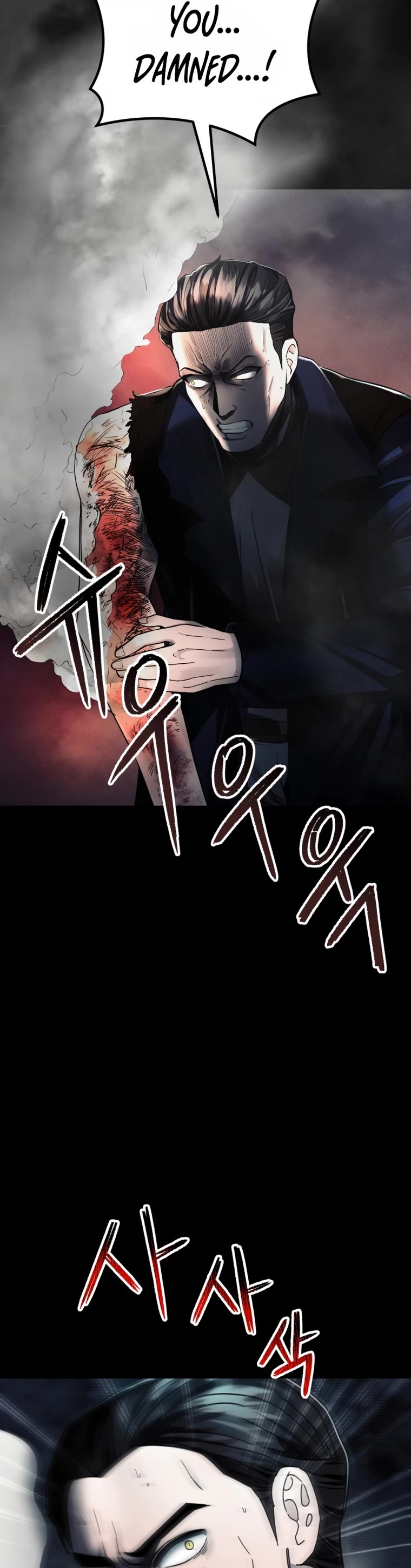 I Became an Evolving Space Monster Chapter 14 page 47 - Chapter 14