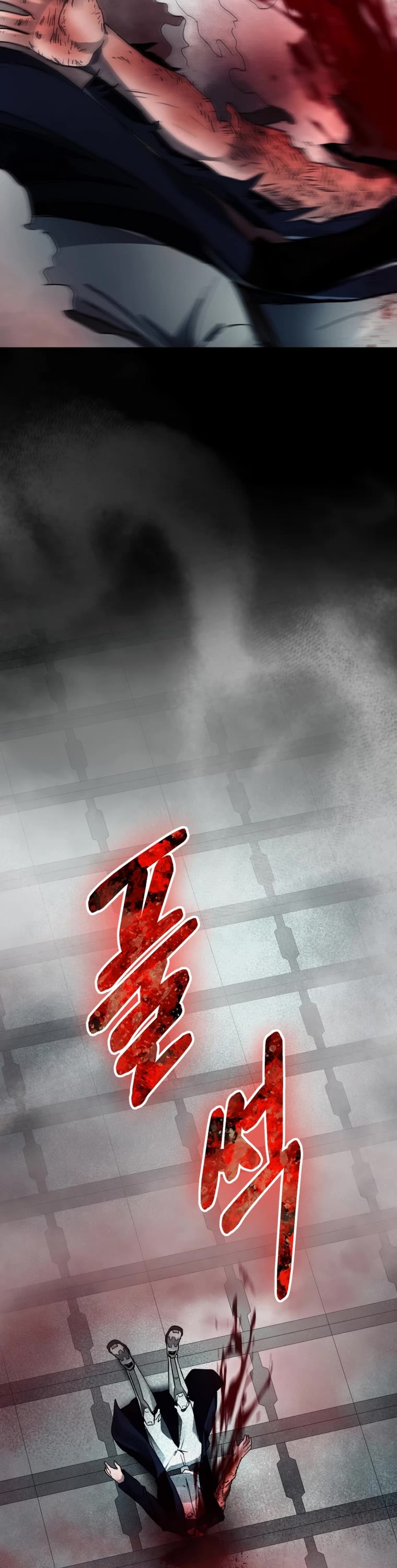 I Became an Evolving Space Monster Chapter 14 page 55 - Chapter 14