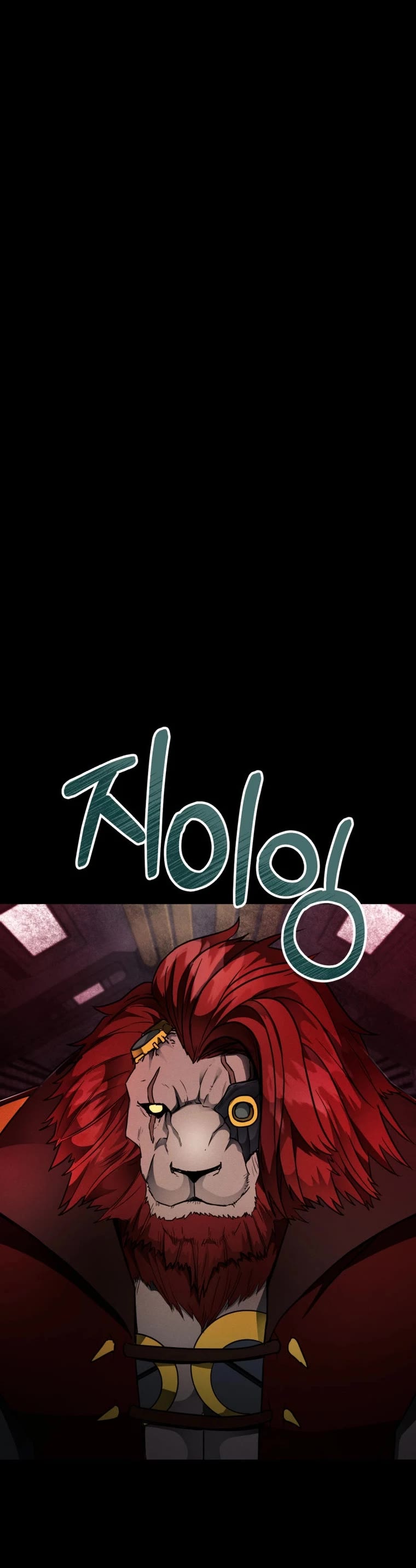 I Became an Evolving Space Monster Chapter 17 page 24 - Chapter 17