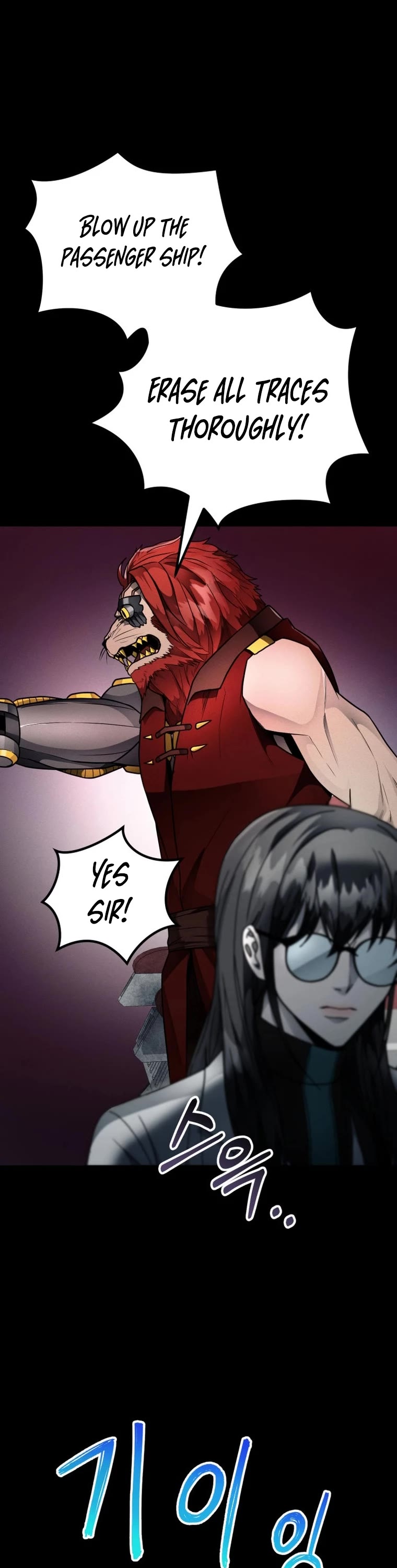I Became an Evolving Space Monster Chapter 17 page 46 - Chapter 17