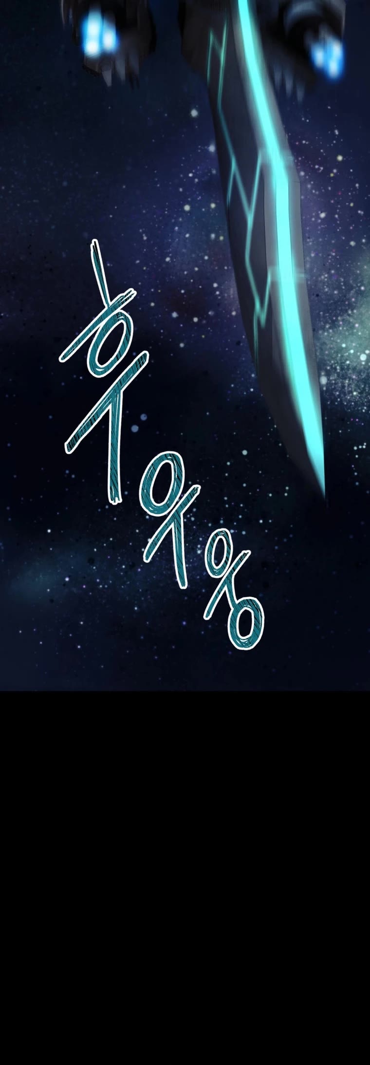 I Became an Evolving Space Monster Chapter 17 page 48 - Chapter 17