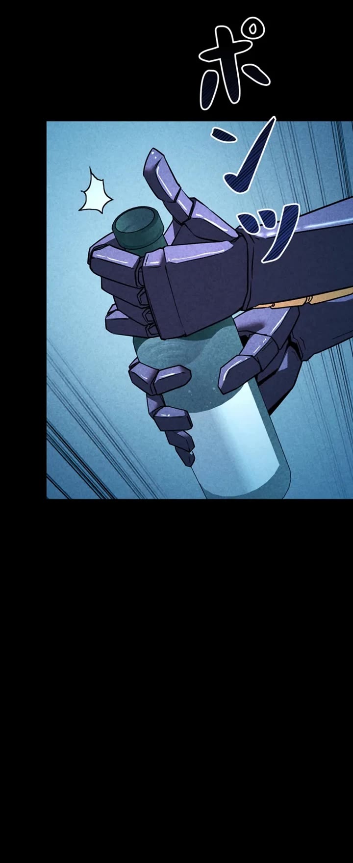 I Became an Evolving Space Monster Chapter 31 page 40 - Chapter 31