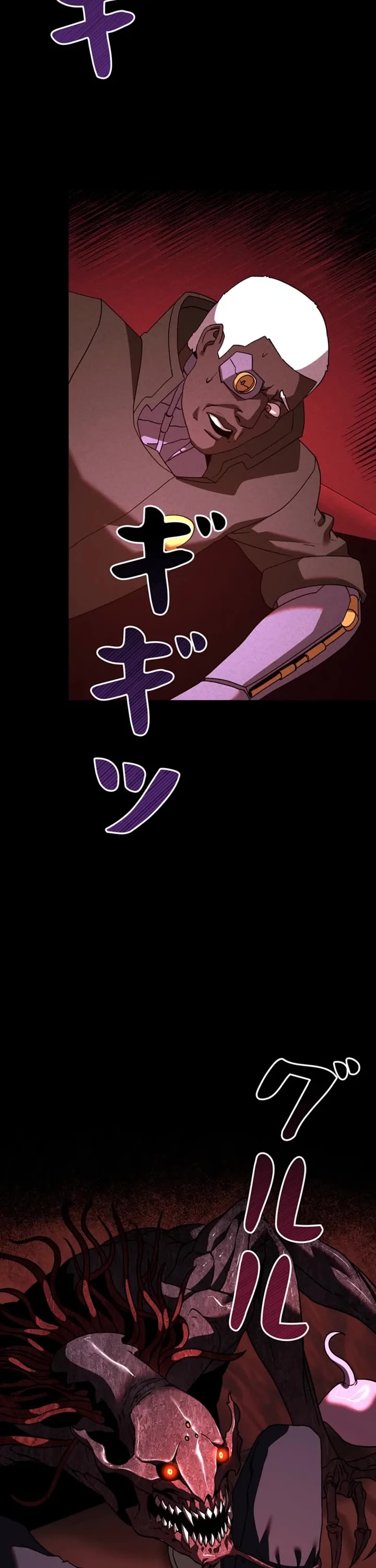 I Became an Evolving Space Monster Chapter 31 page 47 - Chapter 31