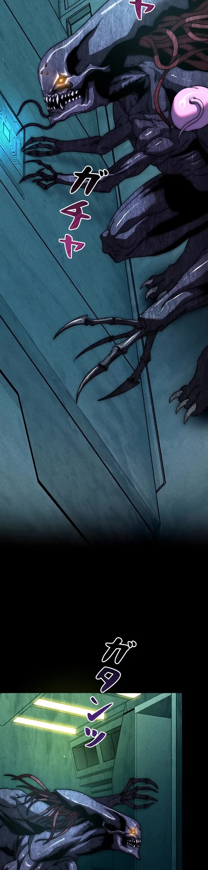 I Became an Evolving Space Monster Chapter 31 page 7 - Chapter 31