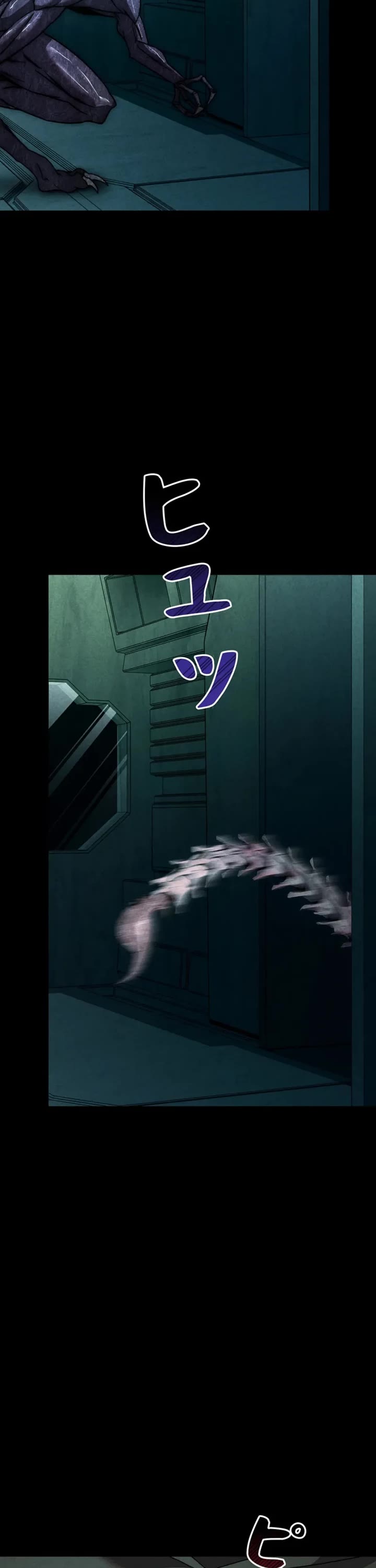 I Became an Evolving Space Monster Chapter 31 page 8 - Chapter 31
