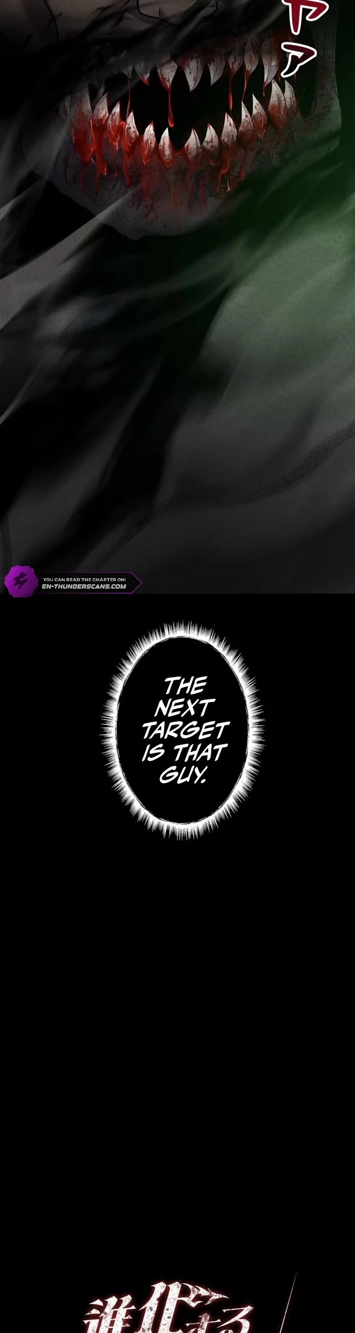 I Became an Evolving Space Monster Chapter 32 page 10 - Chapter 32