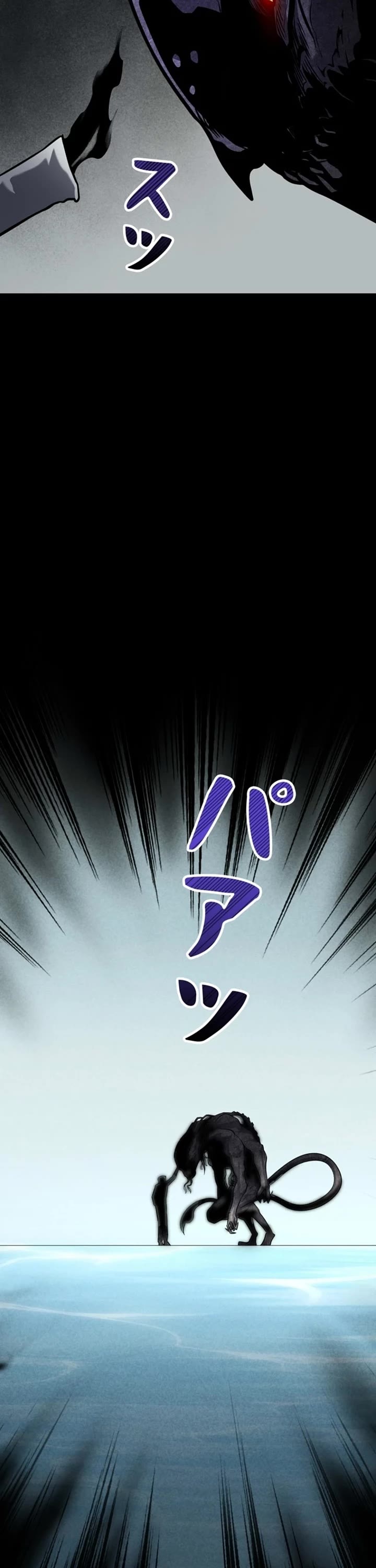 I Became an Evolving Space Monster Chapter 32 page 35 - Chapter 32