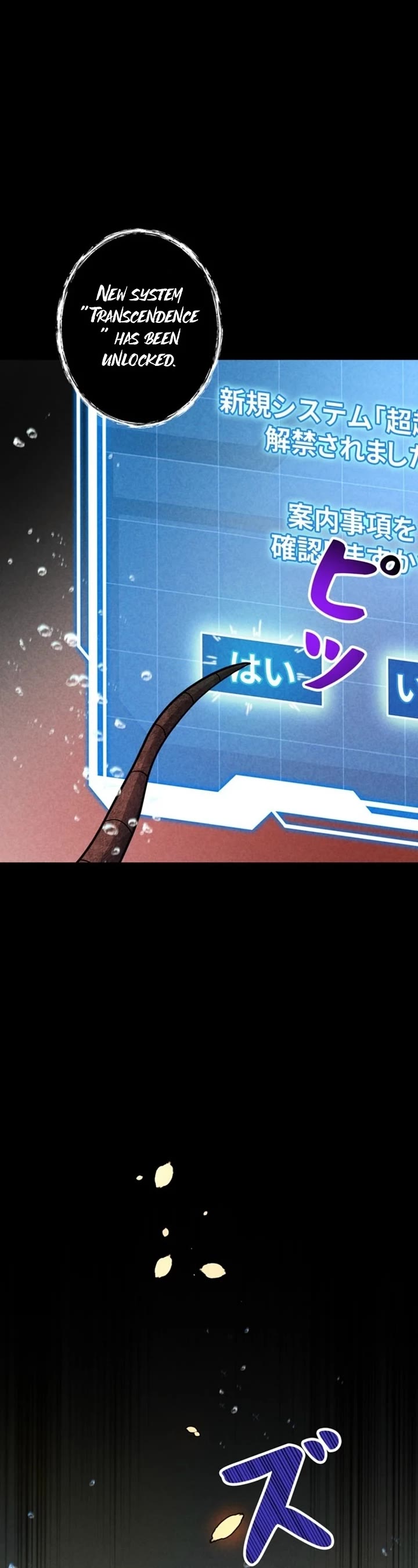 I Became an Evolving Space Monster Chapter 32 page 42 - Chapter 32
