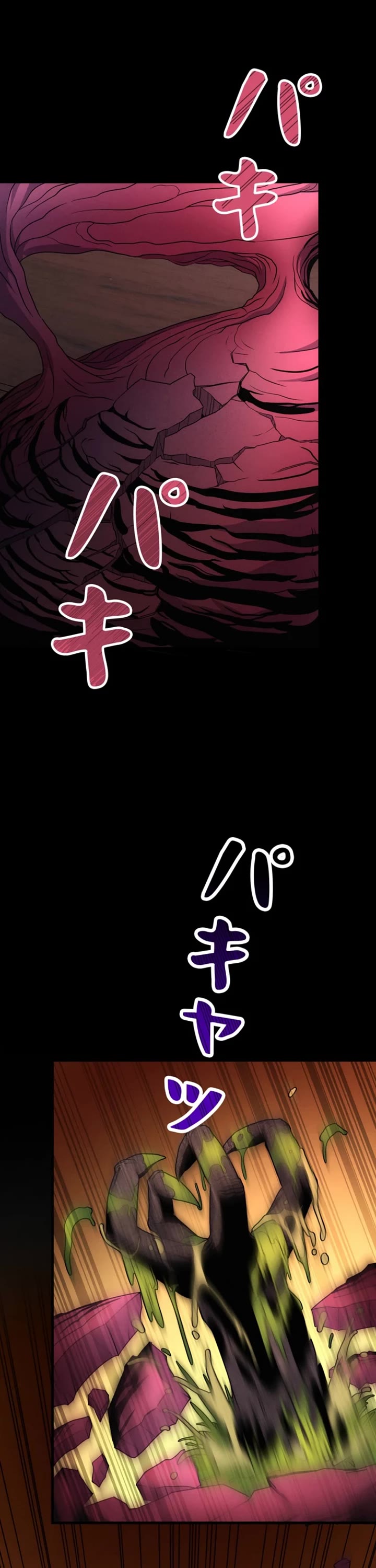 I Became an Evolving Space Monster Chapter 33 page 1 - Chapter 33