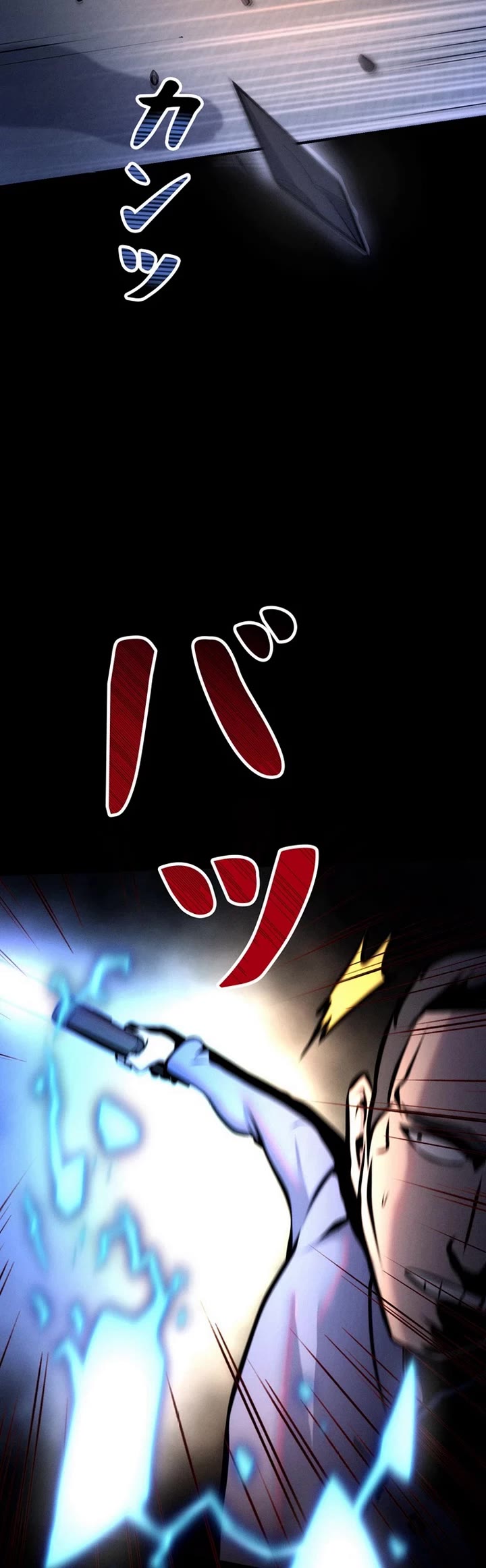 I Became an Evolving Space Monster Chapter 37 page 32 - Chapter 37