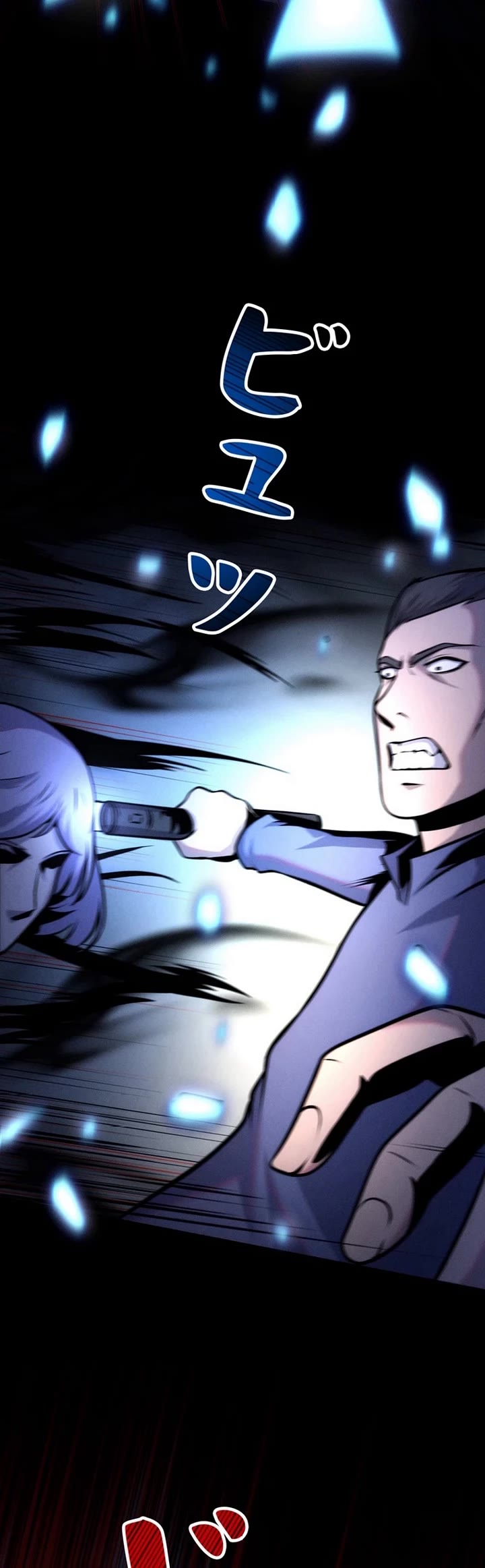 I Became an Evolving Space Monster Chapter 37 page 33 - Chapter 37