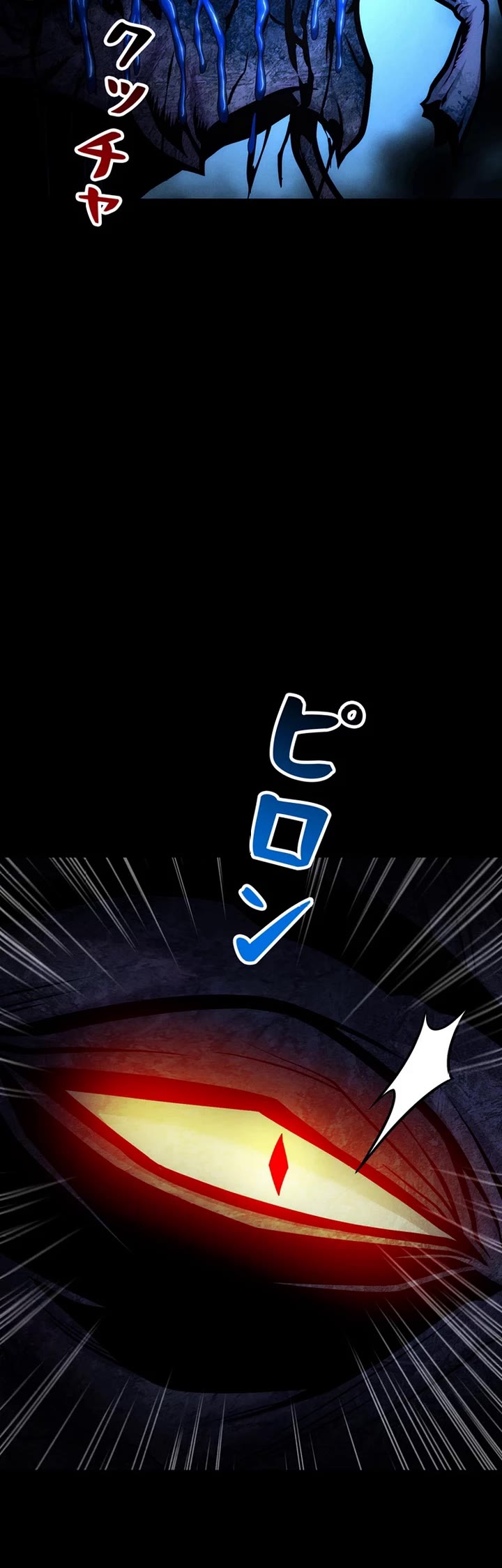 I Became an Evolving Space Monster Chapter 38 page 48 - Chapter 38