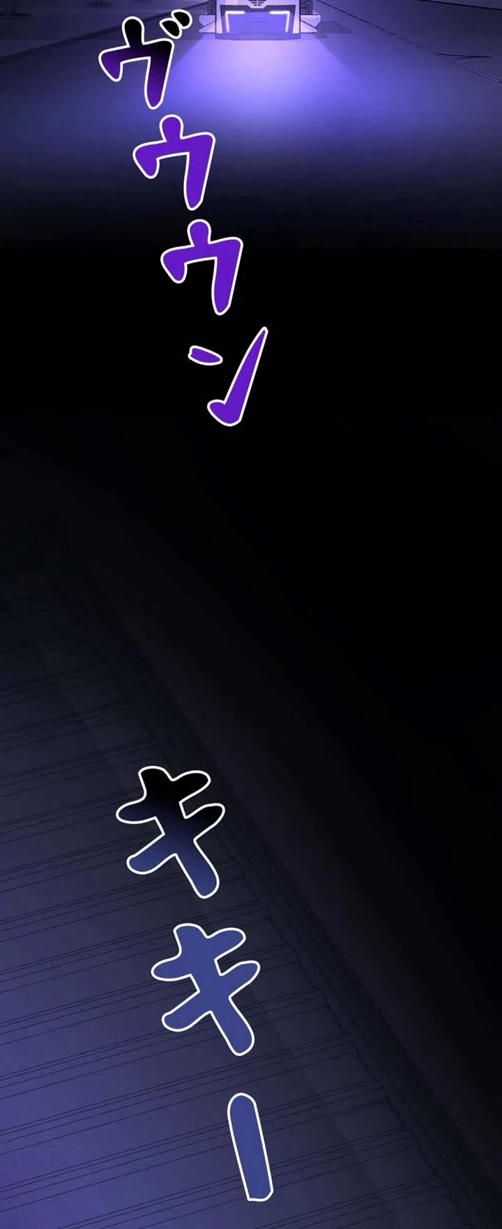 I Became an Evolving Space Monster Chapter 39 page 40 - Chapter 39