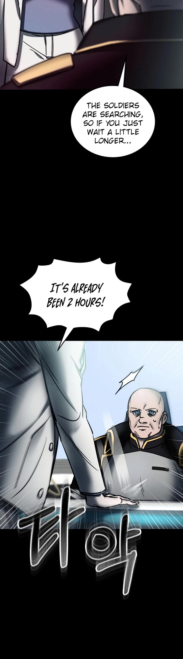 I Became an Evolving Space Monster Chapter 4 page 4 - Chapter 4
