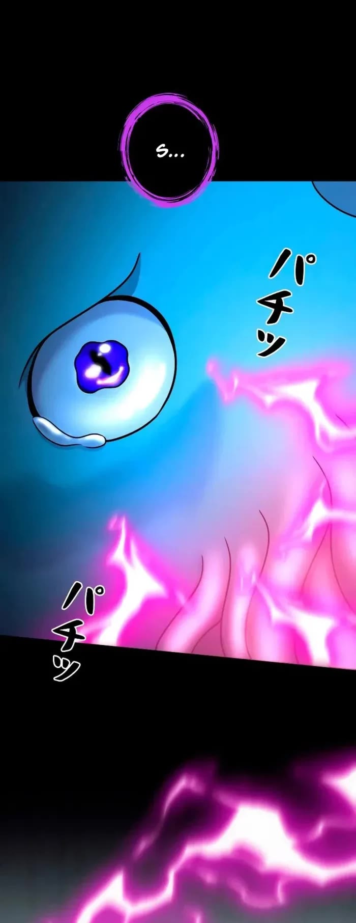 I Became an Evolving Space Monster Chapter 40 page 31 - Chapter 40