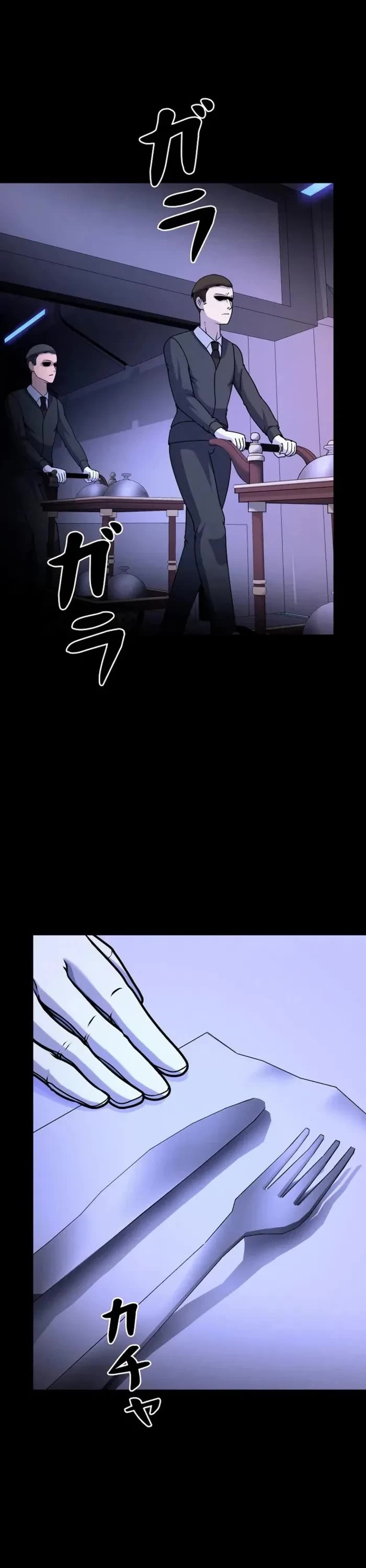 I Became an Evolving Space Monster Chapter 41 page 1 - Chapter 41