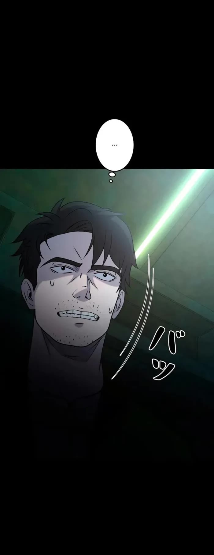 I Became an Evolving Space Monster Chapter 42 page 32 - Chapter 42