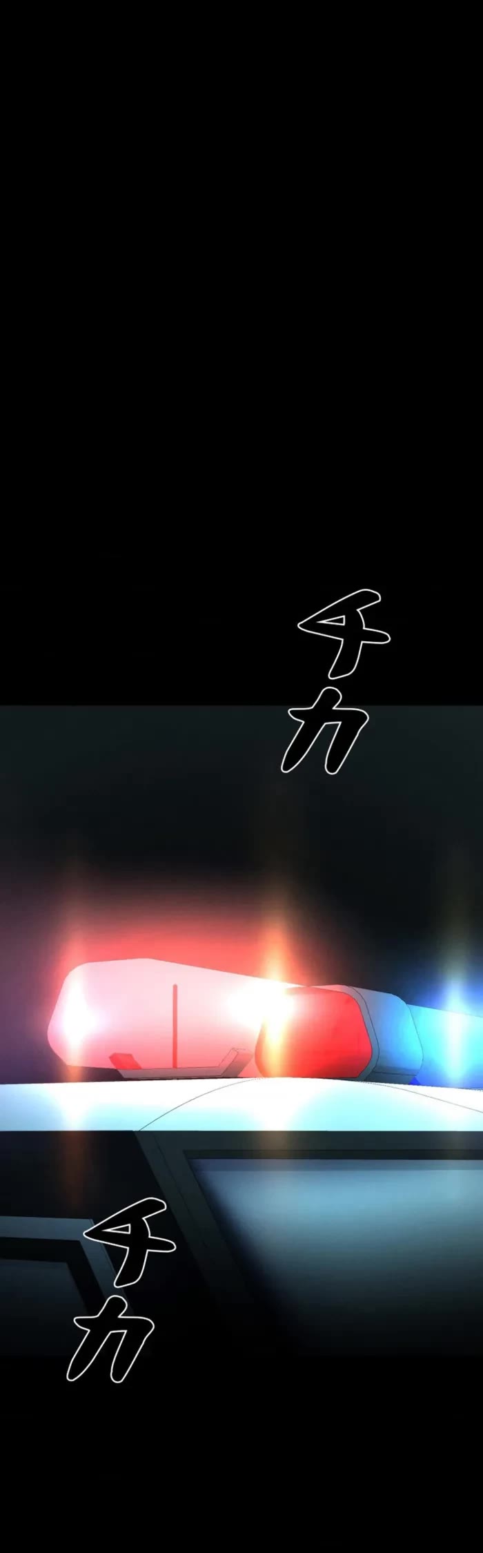 I Became an Evolving Space Monster Chapter 43 page 22 - Chapter 43
