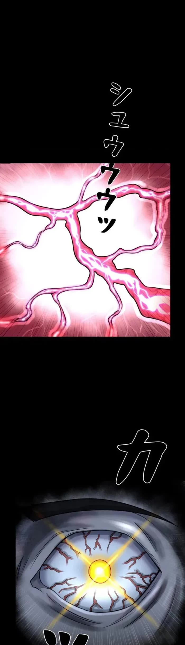 I Became an Evolving Space Monster Chapter 45 page 37 - Chapter 45