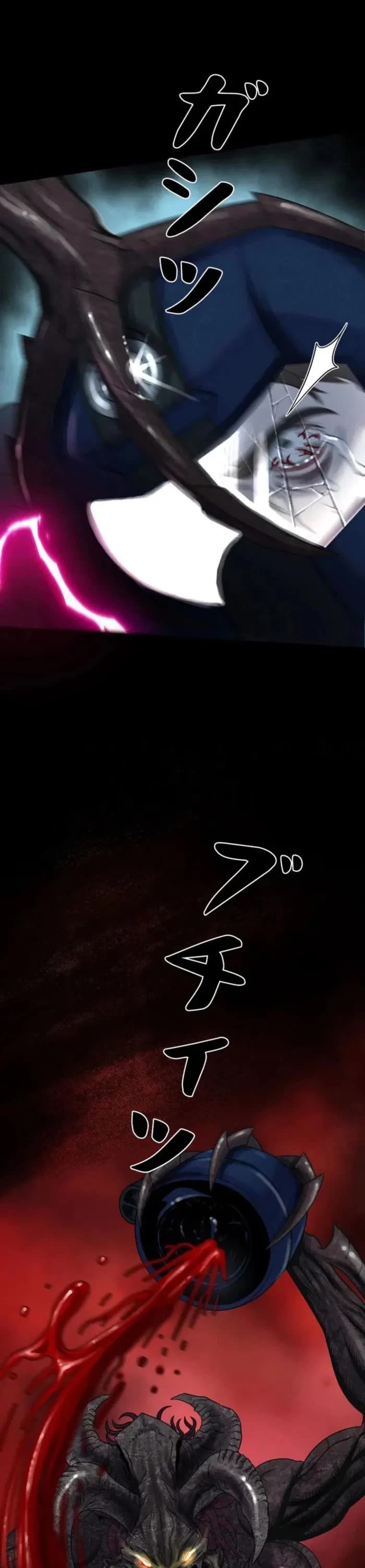 I Became an Evolving Space Monster Chapter 45 page 6 - Chapter 45