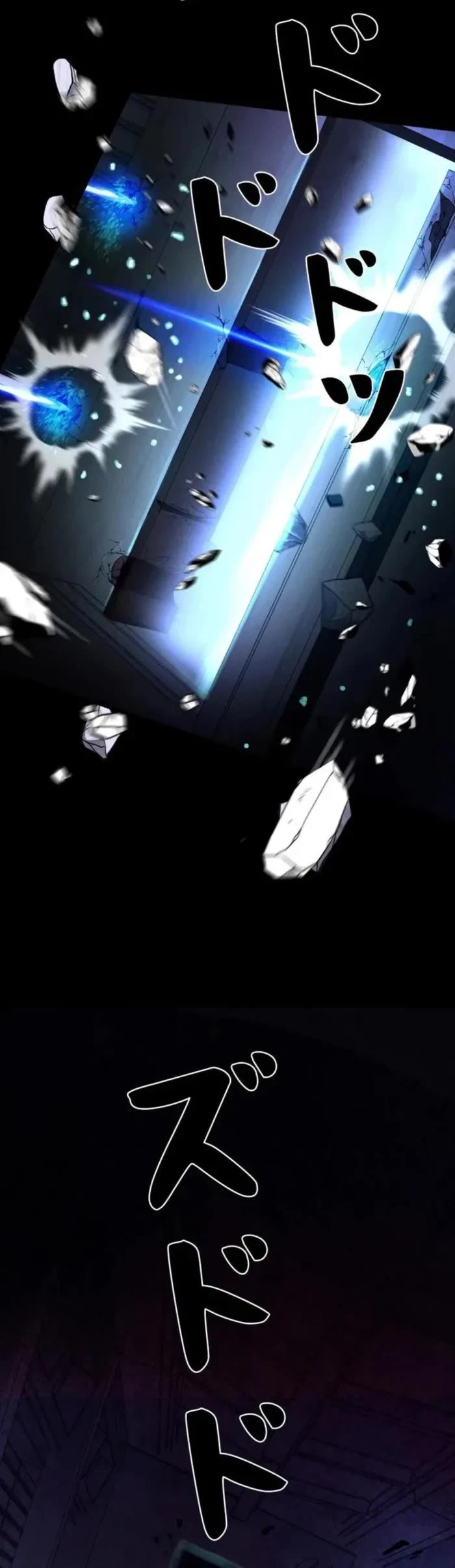 I Became an Evolving Space Monster Chapter 46 page 23 - Chapter 46