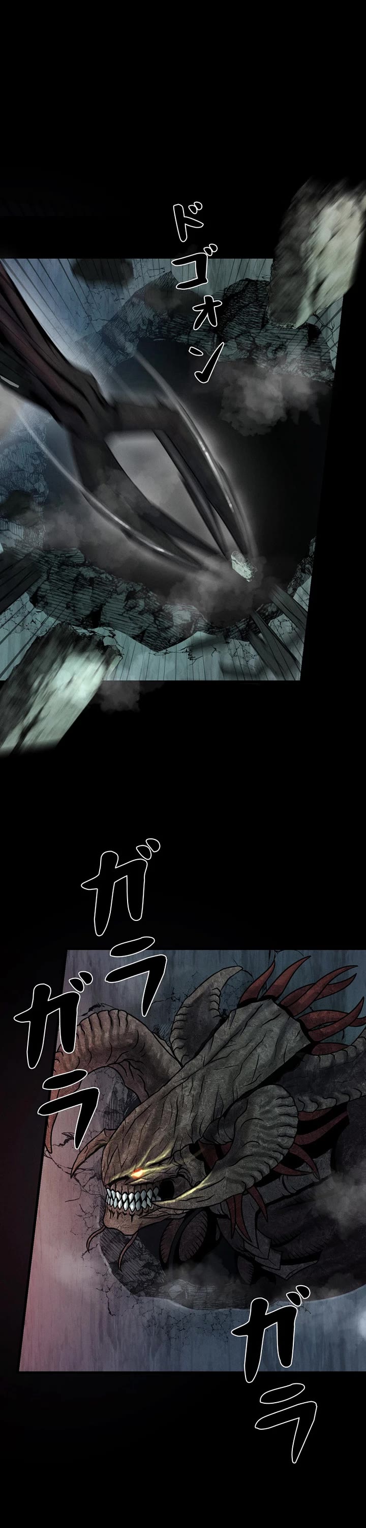 I Became an Evolving Space Monster Chapter 49 page 33 - Chapter 49