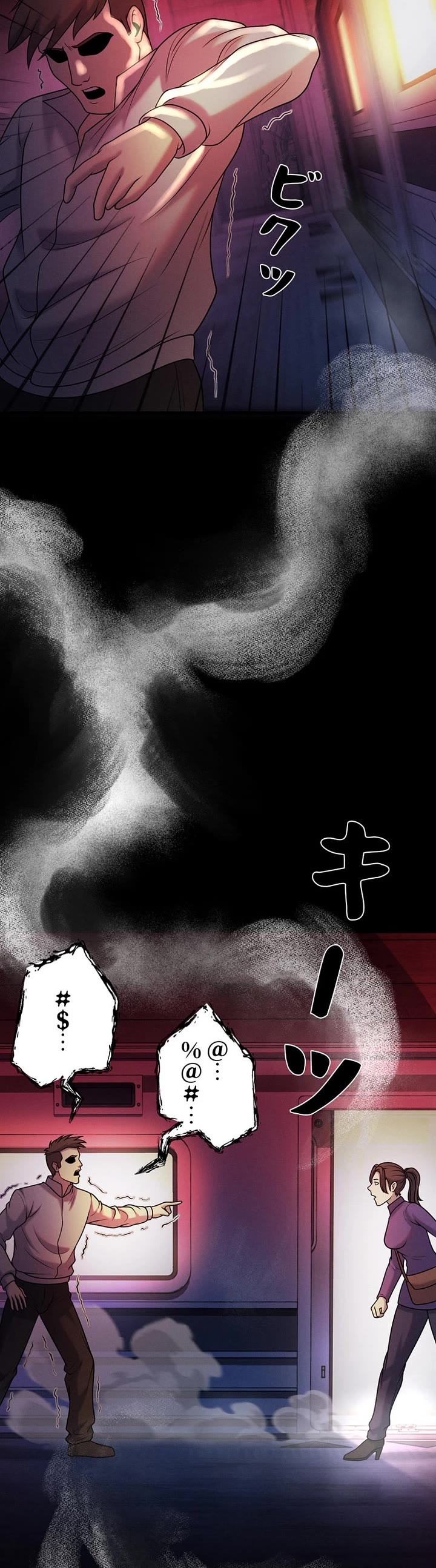 I Became an Evolving Space Monster Chapter 49 page 47 - Chapter 49