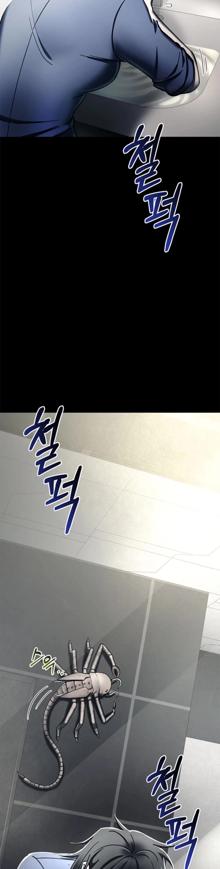 I Became an Evolving Space Monster Chapter 5 page 2 - Chapter 5