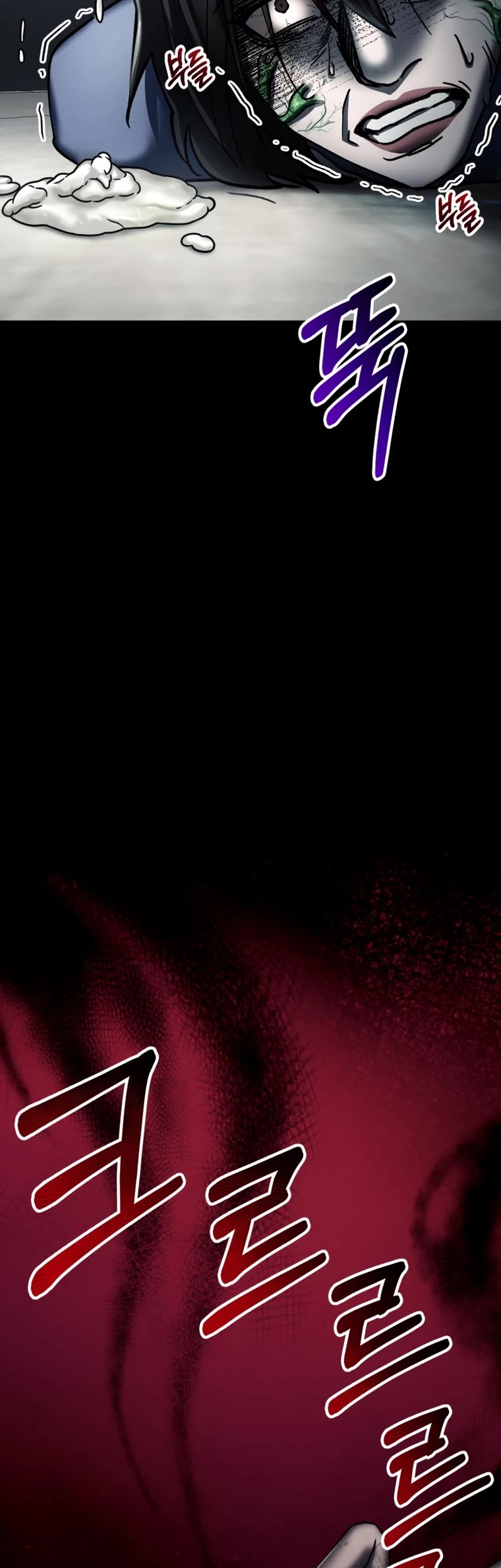 I Became an Evolving Space Monster Chapter 5 page 23 - Chapter 5