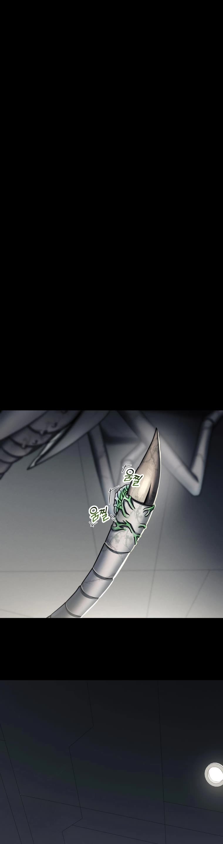 I Became an Evolving Space Monster Chapter 5 page 5 - Chapter 5