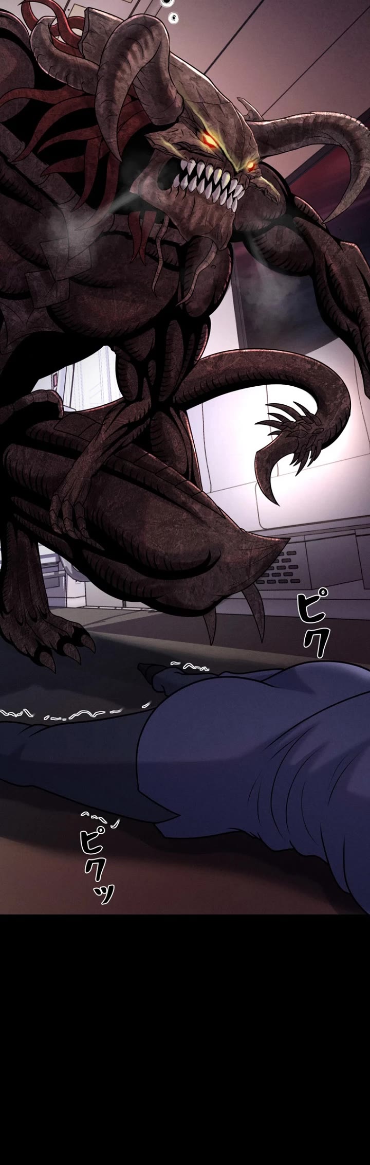 I Became an Evolving Space Monster Chapter 50 page 15 - Chapter 50