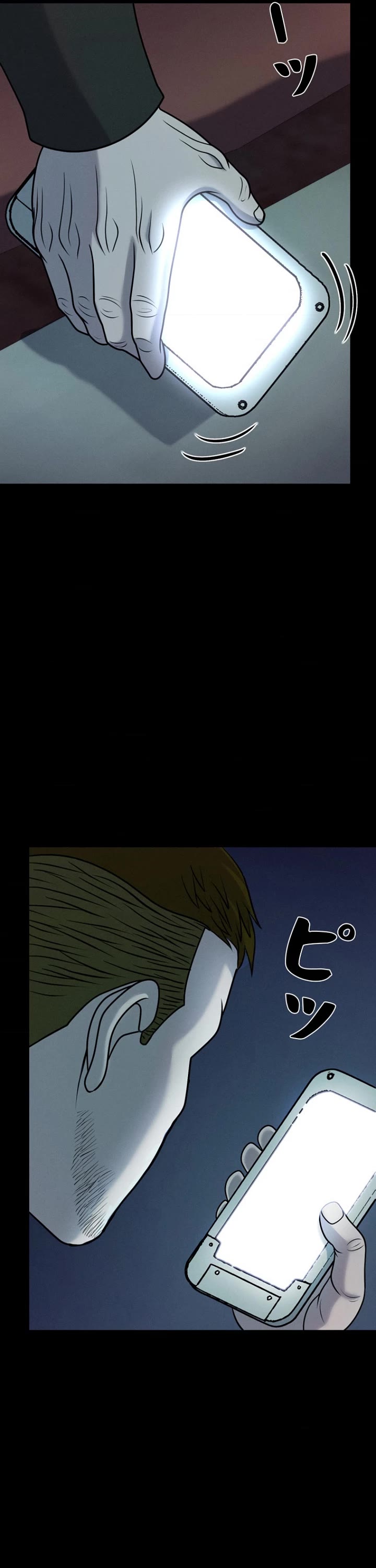 I Became an Evolving Space Monster Chapter 50 page 57 - Chapter 50