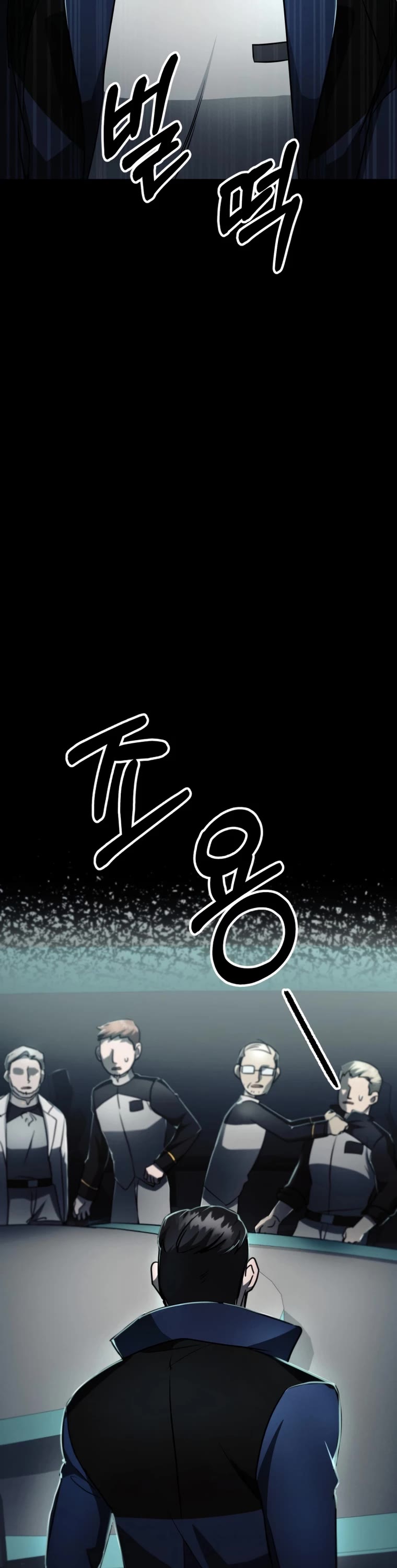I Became an Evolving Space Monster Chapter 6 page 20 - Chapter 6