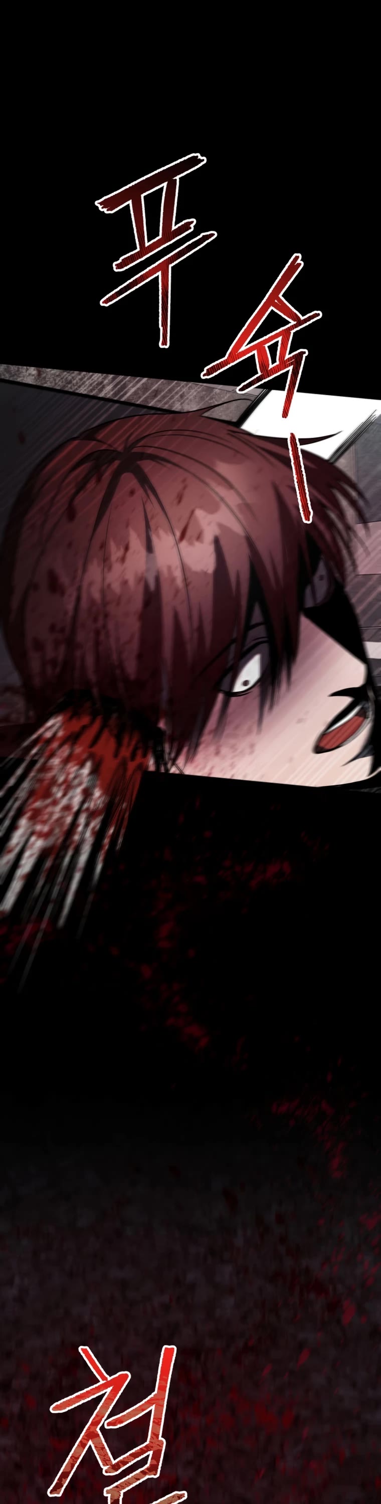 I Became an Evolving Space Monster Chapter 7 page 10 - Chapter 7