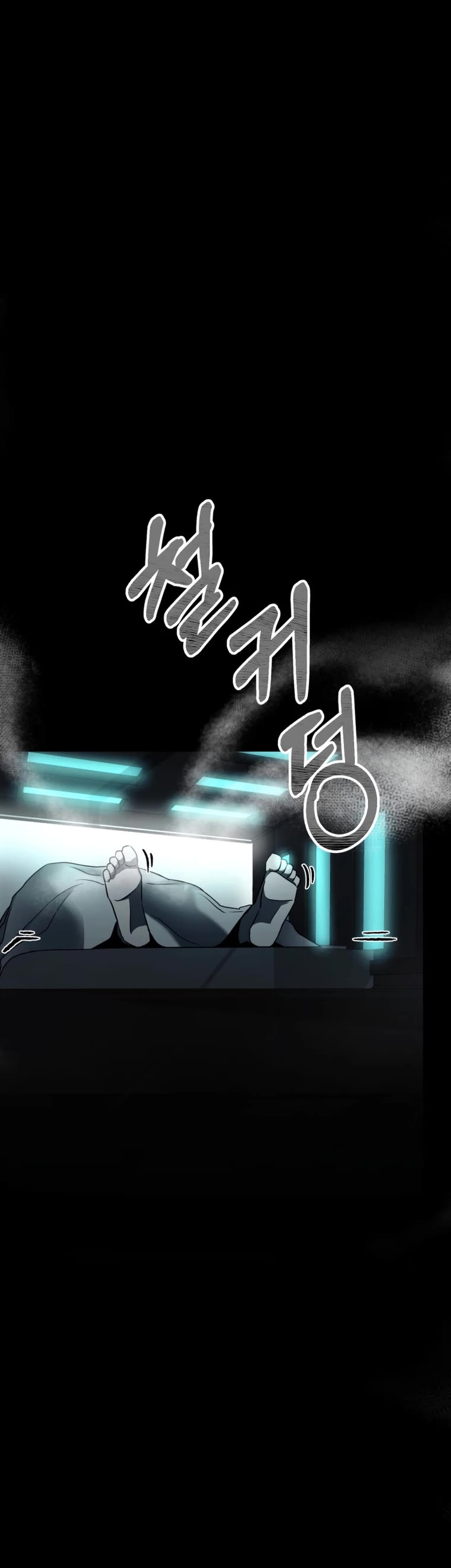 I Became an Evolving Space Monster Chapter 7 page 13 - Chapter 7