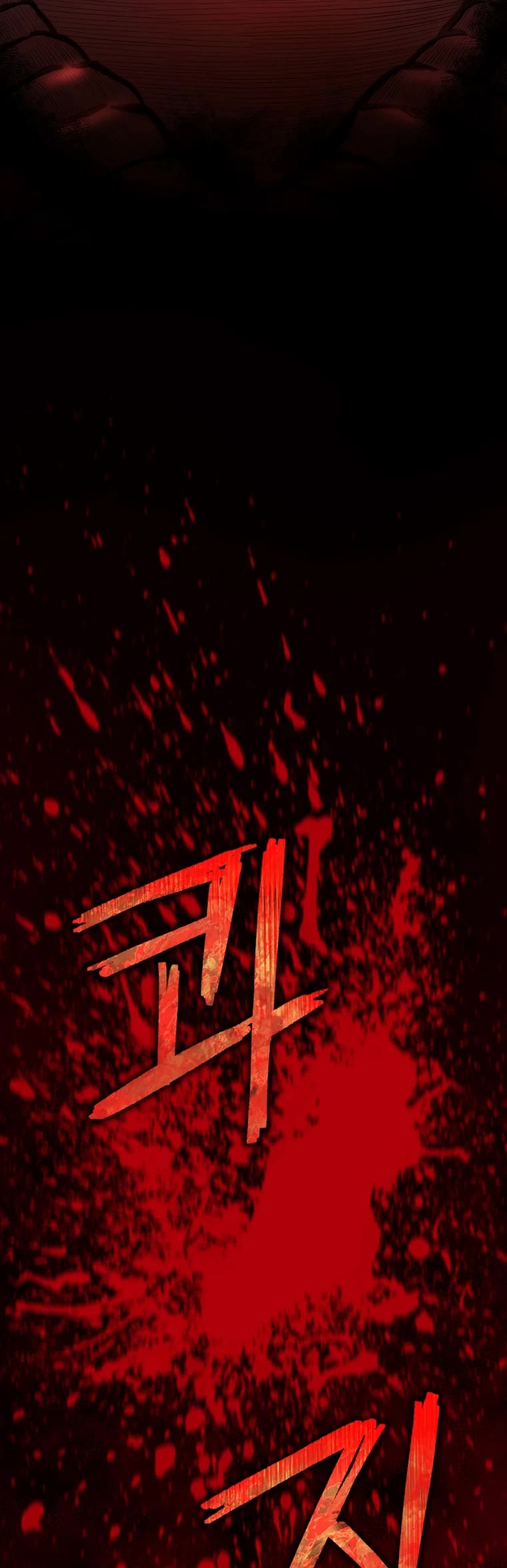 I Became an Evolving Space Monster Chapter 8 page 66 - Chapter 8