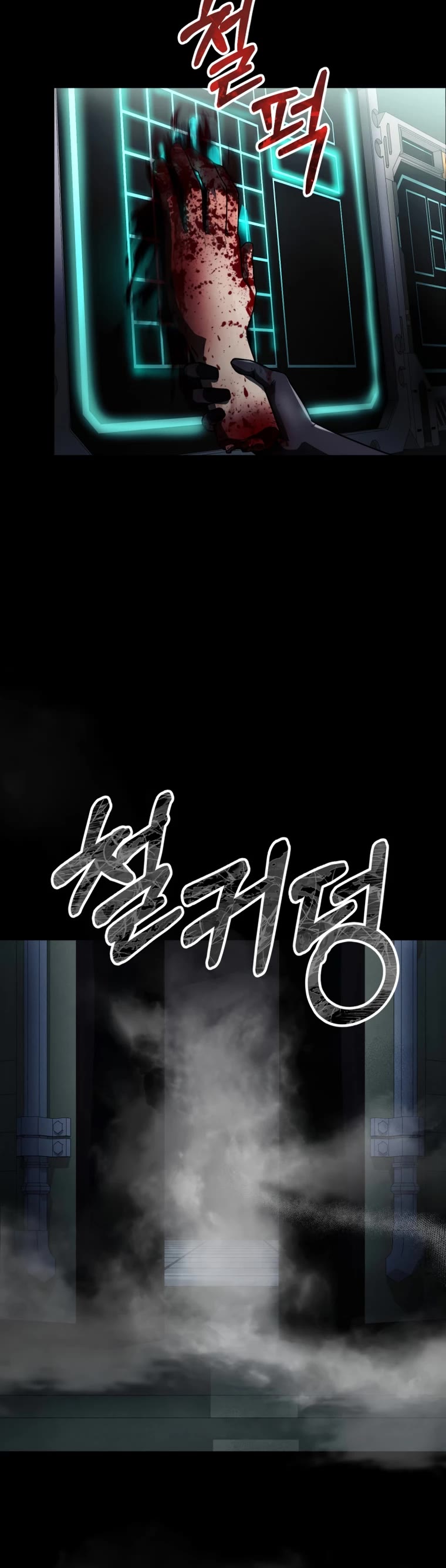 I Became an Evolving Space Monster Chapter 9 page 13 - Chapter 9