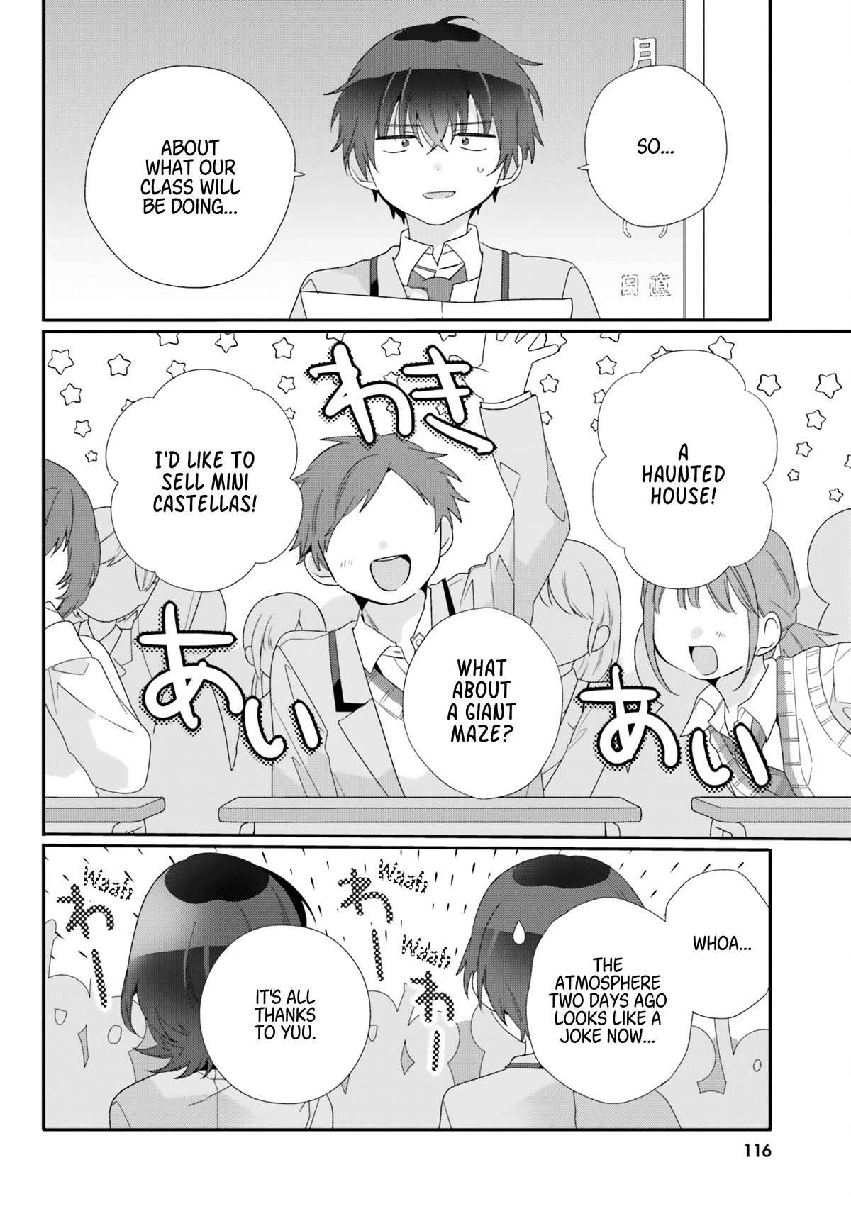 I Became Friends with the Second Cutest Girl in My Class Chapter 10 page 18 - Chapter 10: Liar