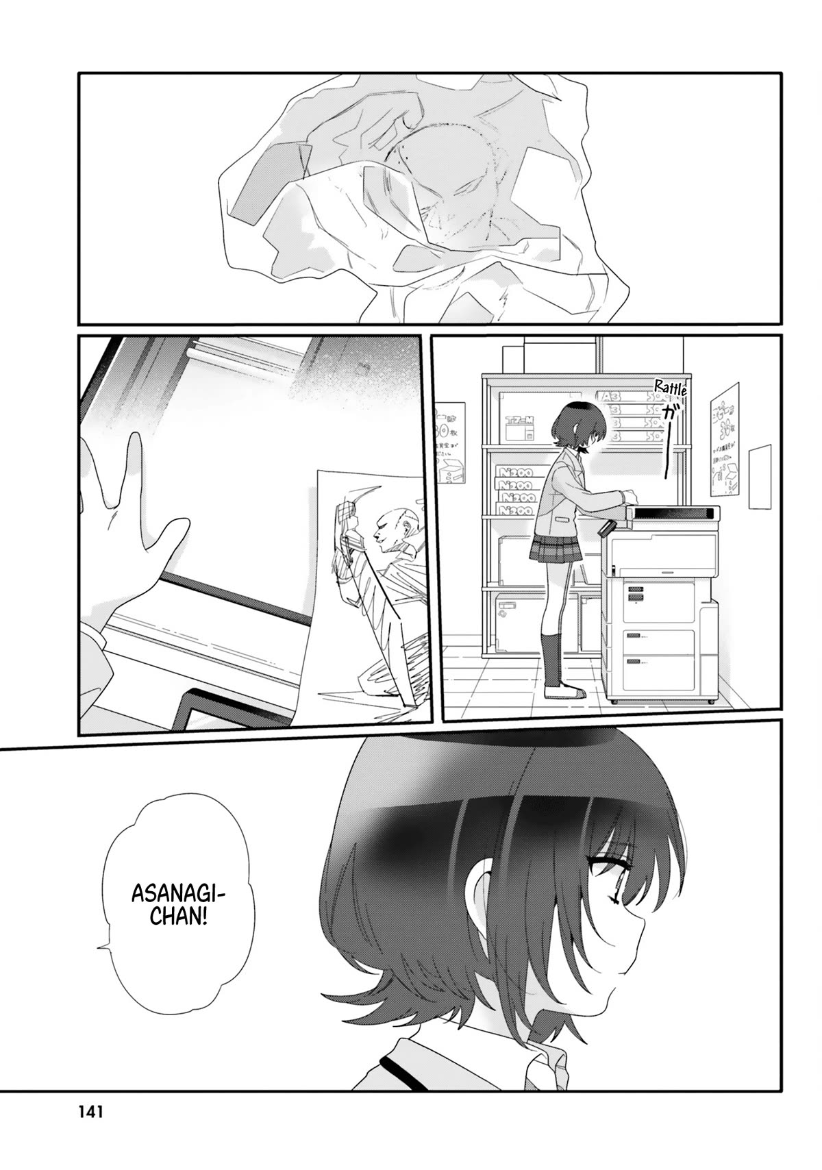 I Became Friends with the Second Cutest Girl in My Class Chapter 11 page 13 - Chapter 11: The Visit