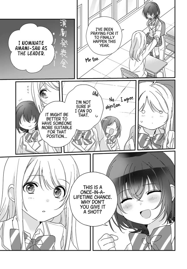 I Became Friends with the Second Cutest Girl in My Class Chapter 13 page 17 - Chapter 13: The Other Side of the Door