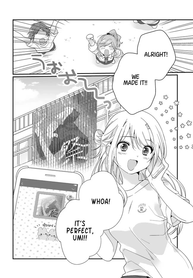 I Became Friends with the Second Cutest Girl in My Class Chapter 14 page 2 - Chapter 14: Secret Rendezvous