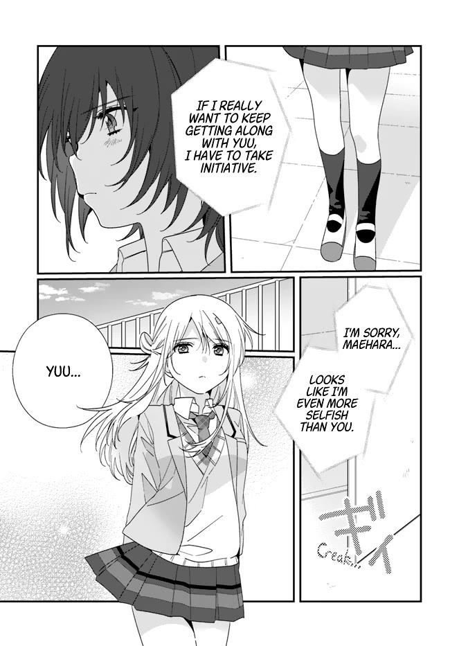 I Became Friends with the Second Cutest Girl in My Class Chapter 16 page 9 - Chapter 16: What I Want