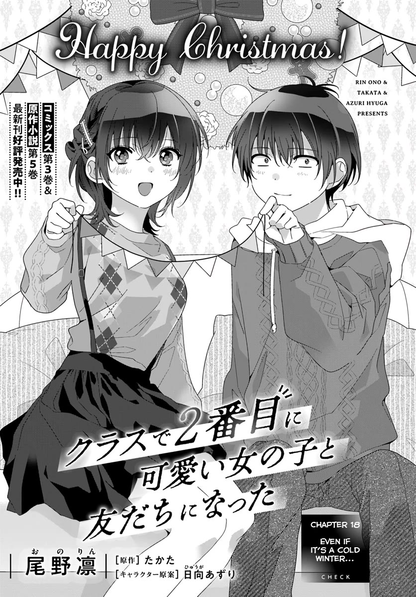 I Became Friends with the Second Cutest Girl in My Class Chapter 18.1 page 1 - Chapter 18.1: Even If It's a Cold Winter...