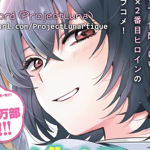 I Became Friends with the Second Cutest Girl in My Class Chapter 18.1: Even If It's a Cold Winter... cover